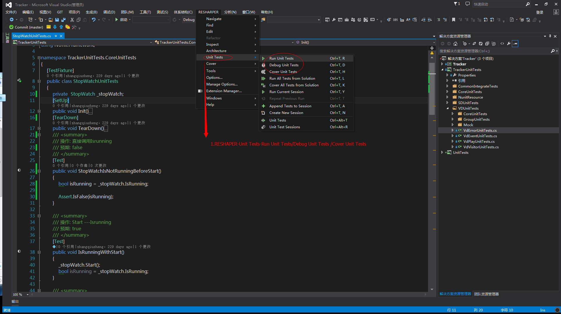 unittest8